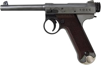 Amazon | マルシン工業 南部14年式 6mmBBブローバック 前期モデル